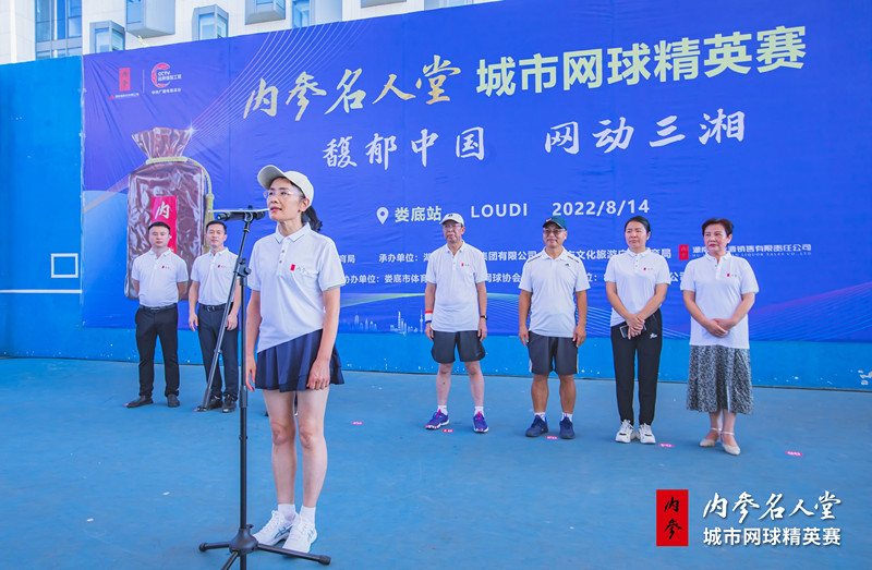 婁底盟員網(wǎng)壇展風(fēng)采